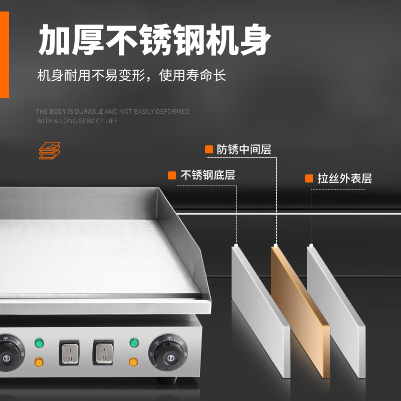 Taochule Electric Griddle Commercial Grilled Beef Steak Teppanyaki Commercial Equipment Teppanyaki Squid Egg Filling Cake Hand Cake Baking Cold Noodles Machine Luxury Model-818 Full Flat Electric Griddle (Thickened 10MM)