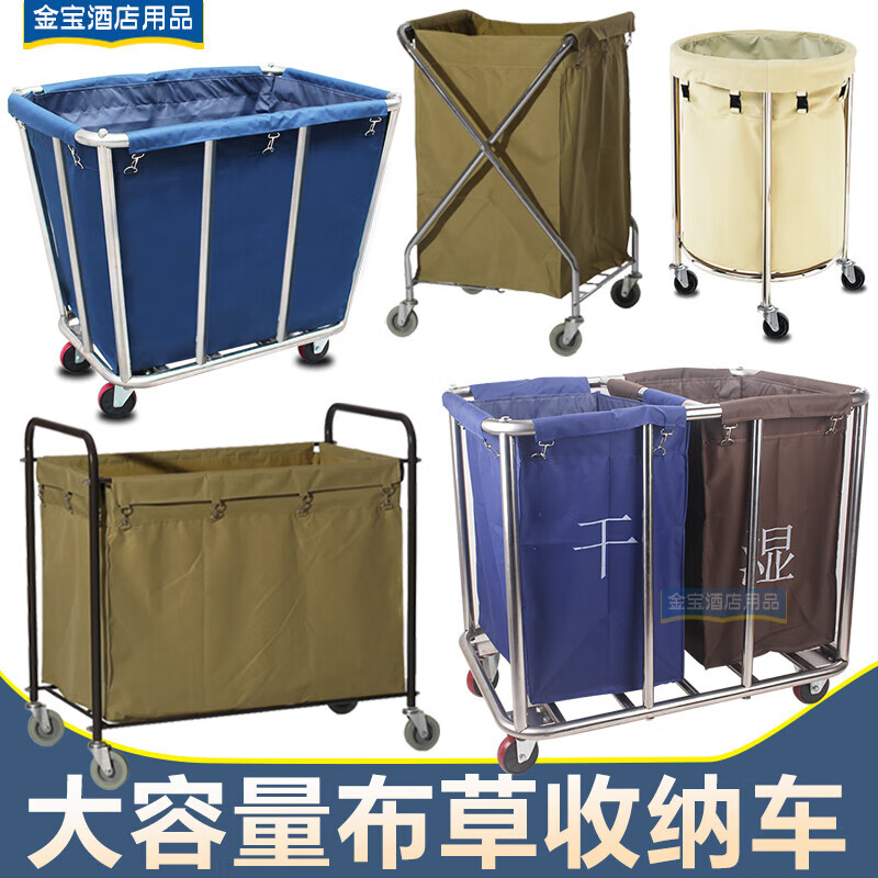 Hotel linen cart, room service cart, stainless steel trolley, laundry room, hotel cleaning cart, storage cart, eight-tube disassembly rectangle_blue cloth bag_enhanced version