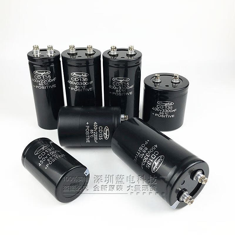 400V6800UF New Jianghai Capacitor CD135 450V4700UF 3300UF 2200UF Frequency conversion 1000UF 400V