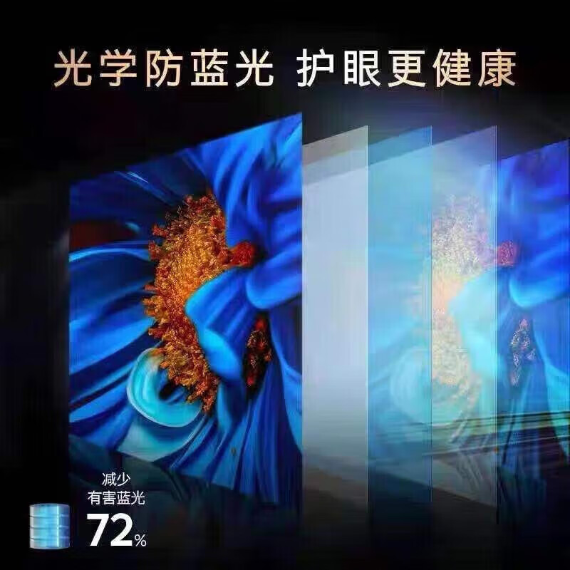 Kangsu series 40% national subsidy 40% large living room TV LCD 4K ultra-clear smart wireless voice projection network hotel conference advertising display explosion-proof screen 55 inches door-to-door installation included + exclusive film and television membership