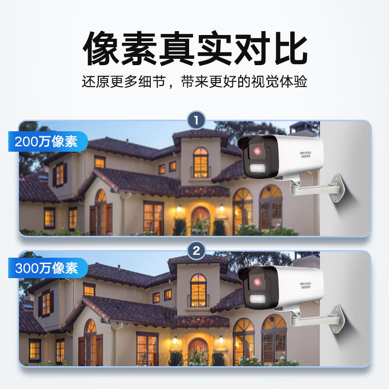 Hikvision surveillance camera 2 million/3 million POE home outdoor waterproof camera B12HV3-LA infrared recording version power supply without 4MP6mm