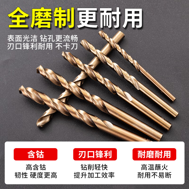 Ruiqi Tools M35 Cobalt-Containing Twist Drill Bit Set Straight Shank Alloy Drill Bits Stainless Steel Drilling Special Hand Electric Drill Opening M35 Cobalt-Containing Drill 0.3 mm (10 pieces) Micro