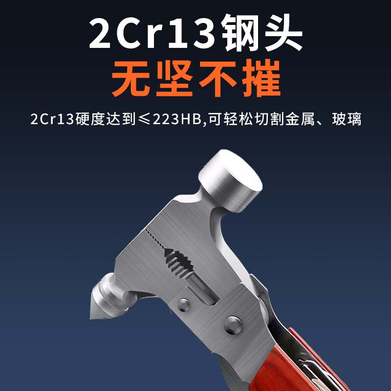 Zhunhang car safety hammer metal multi-functional 16-in-1 car home dual-use emergency escape hammer window breaker combination tool