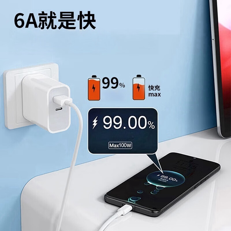 St. Heaton's new fast charging data cable, three-in-one charging cable, one-to-three, suitable for Huawei TYPE-C, suitable for Apple, suitable for Honor, suitable for Xiaomi Android mobile phones, flash charging, universal car, 1 meter, cream white, 6A super fast charge