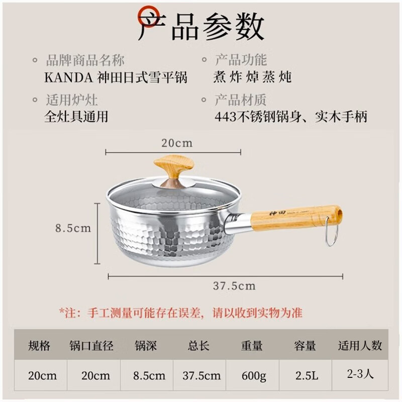 Kanda Yupping pot imported Japanese stainless steel soup pot small milk pot instant noodle pot food supplement pot uncoated with lid 20cm