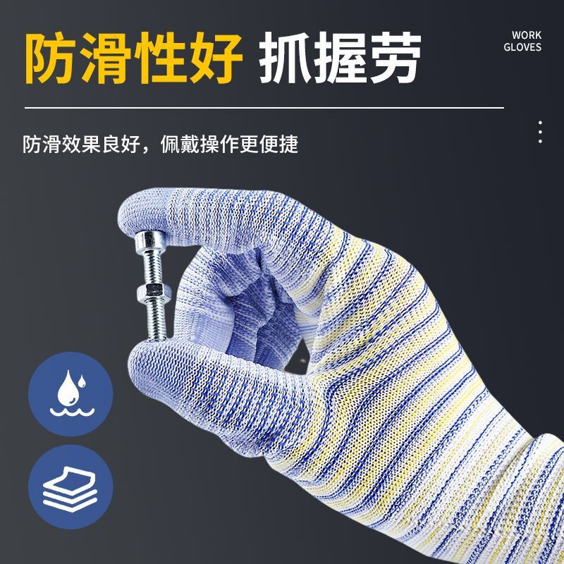 Qianjiadi gloves work labor protection gloves thin nylon zebra pattern rubberized palm summer breathable gloves work non-slip wear-resistant labor gloves work site 12 pairs