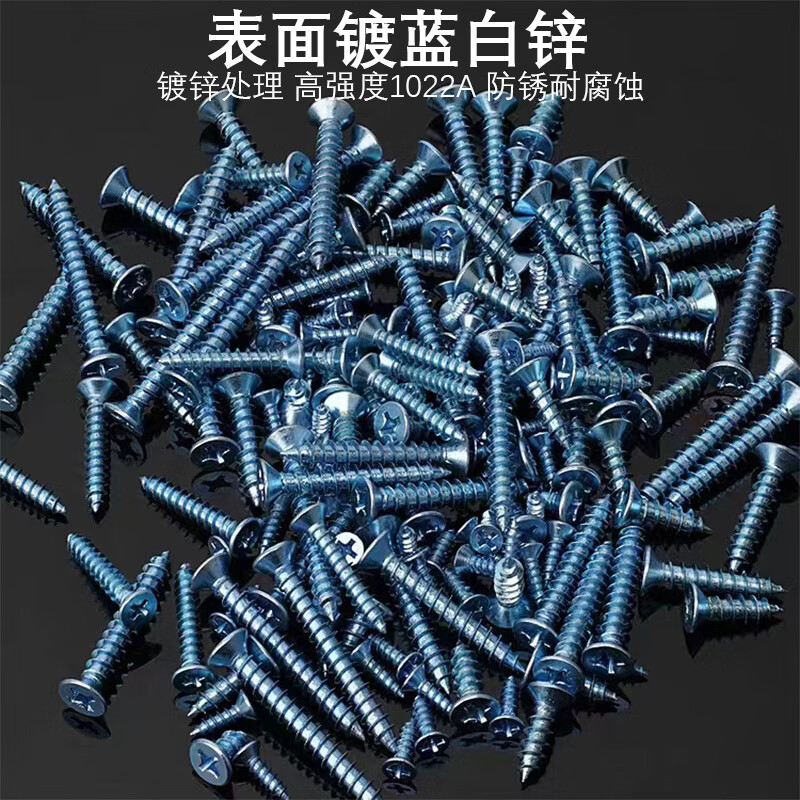 Ye Yu extended 1022A cross self-tapping screw self-drilling nail door curtain installation M4M5 woodworking screw self-tapping screw mixed pack 16-50 total 60 pieces