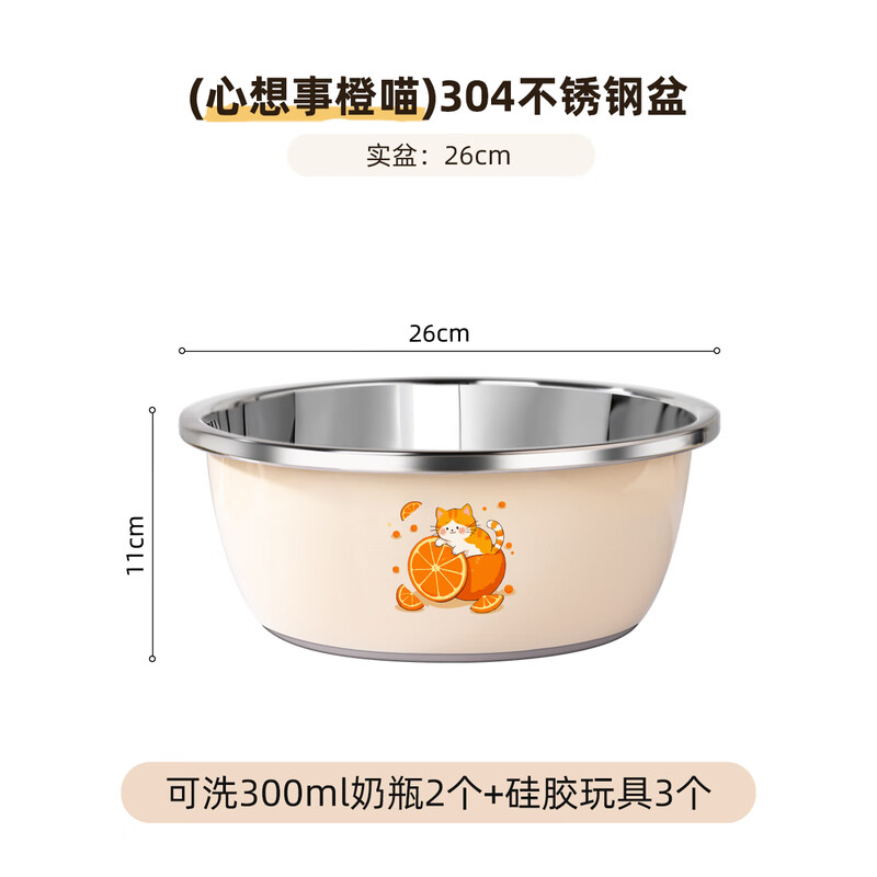 Newair baby bottle washing basin, food-grade baby 304 stainless steel, ironing, cleaning, draining, disinfecting, washing butt and face