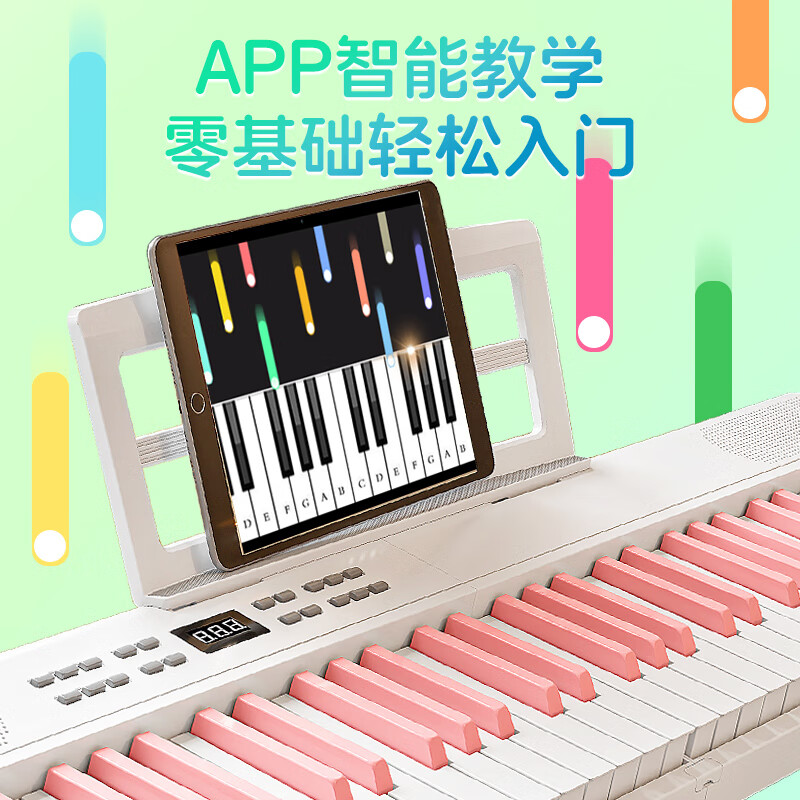 Beethostar Foldable Electric Piano 61 Keys Velocity Key Electronic Piano Portable Adult Children Kindergarten Teacher Performance Professional Piano