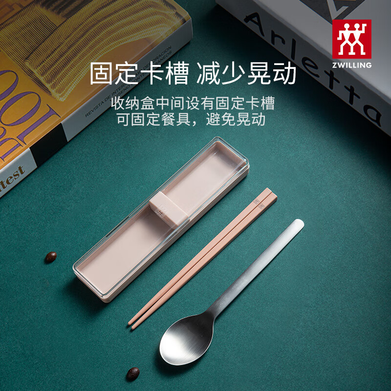 ZWILLING German Zwilling portable tableware chopsticks spoon stainless steel tableware portable pink