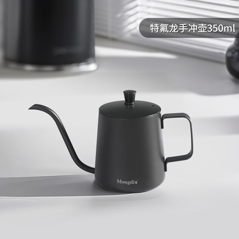 Mongdio hand-pour pot ear-hung coffee utensils hand-pour coffee pot Teflon thin mouth 304 stainless steel long mouth kettle 350ml