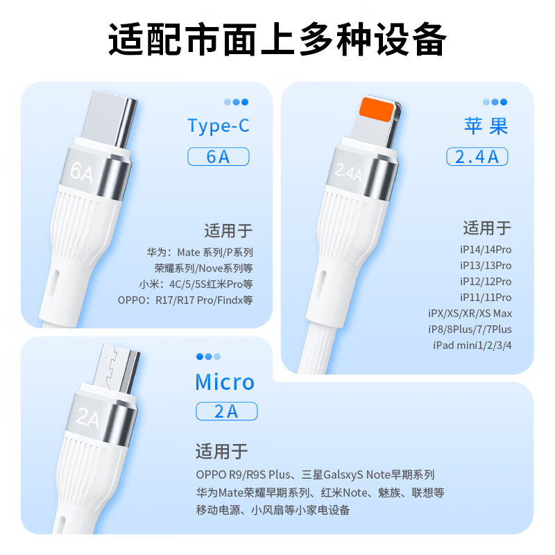 AMKE charging cable three-in-one data cable one-to-three 100W fast charging type-c multi-three heads suitable for Apple iPhone Xiaomi OPPO Samsung Huawei vivo Android car