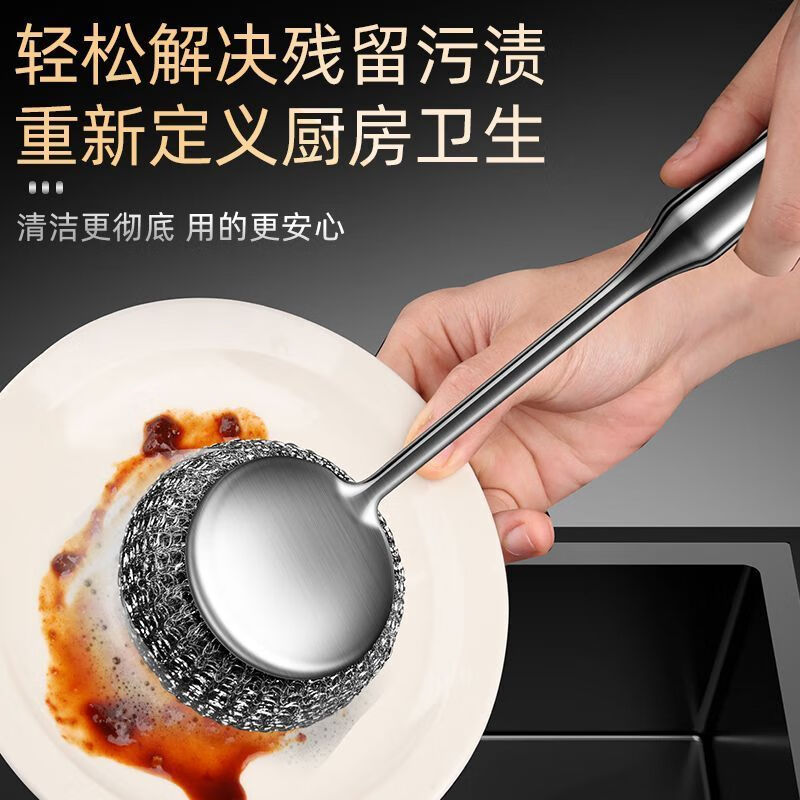 Steel wire ball does not shed wire 304 pot brush artifact 316 stainless steel long handle does not dirty hands kitchen decontamination pot and bowl cleaning ball brush extra thick 316 steel descaling and decontamination. Long handle pot brush + 2 brush heads*