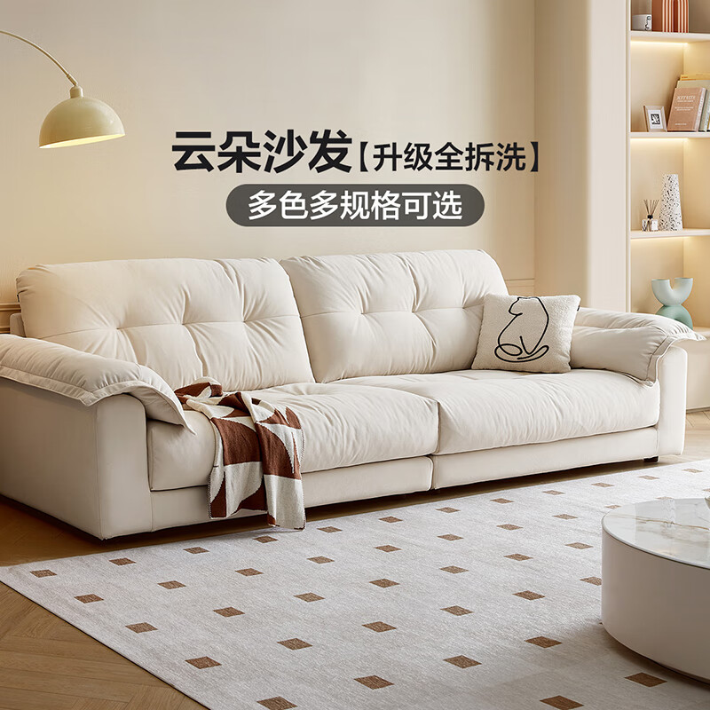 Quanyou Home Cream Style Fabric Sofa Living Room Bedroom Small and Medium Apartment Four-seater Cloud Straight Row Sofa