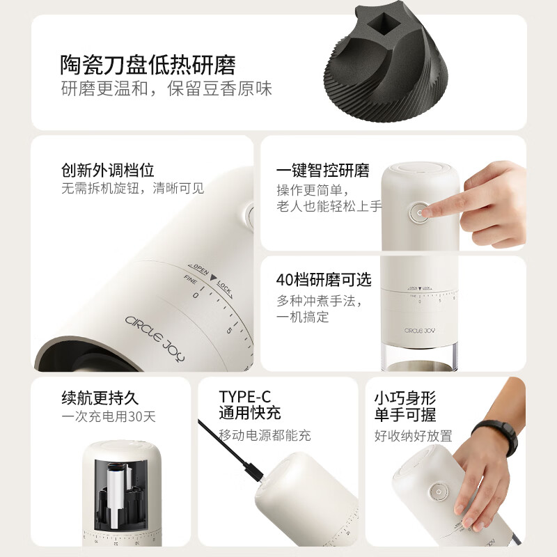 Circle joy electric coffee grinder hand-cranked coffee bean coffee machine portable hand grinder grinder automatic grinder