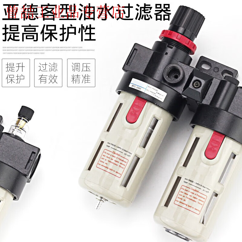 Yuechang air pump air source processor BFC2000/3000/4000 air compressor air oil and water separation pressure regulator BFC3000 iron cover with table 3 points