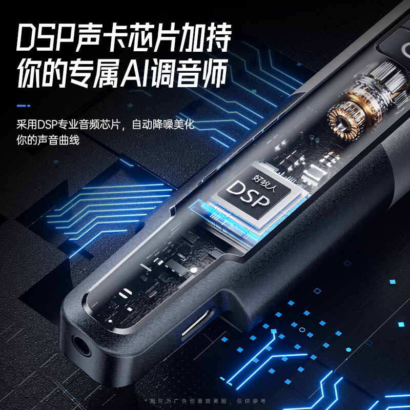 Good Shepherd K song microphone handheld microphone anchor live broadcast mobile phone dedicated desktop microphone built-in sound card charging recording recording equipment home family KTV national K song singing artifact