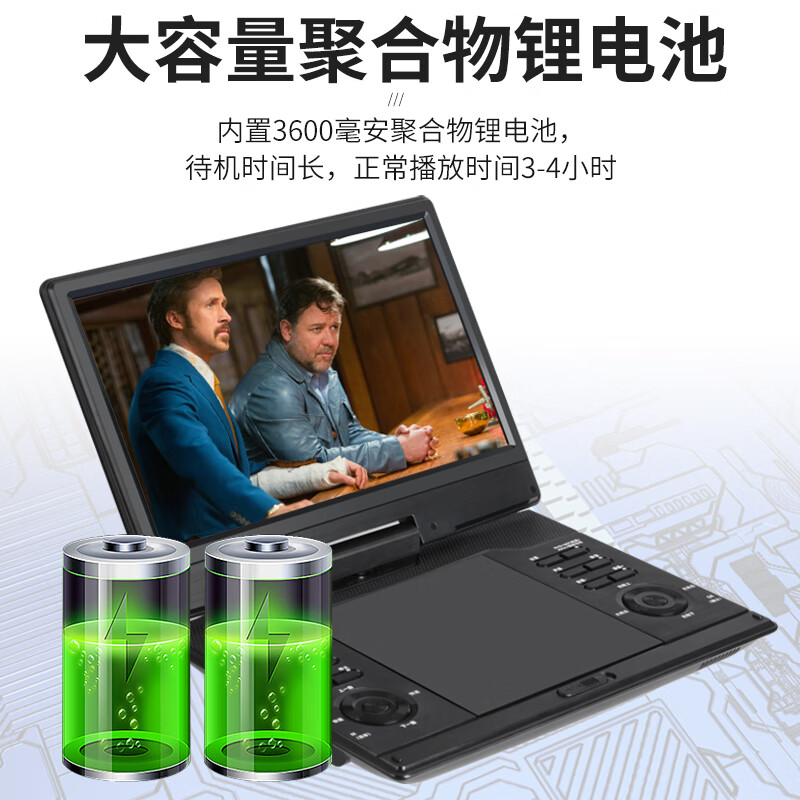 Hanguang's new product Hanguang mobile DVD portable small home VCD disc high-definition player children's CD all-in-one machine 19-inch ultra-clear DVD regular version official standard + gifts