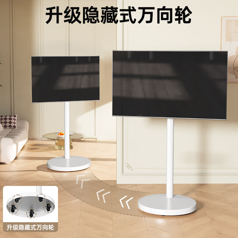 Enlip TV mobile stand 360 horizontal and vertical screen rotating girlfriend machine stand 24-46 inch monitor stand removable floor trolley live broadcast screen hanger universal