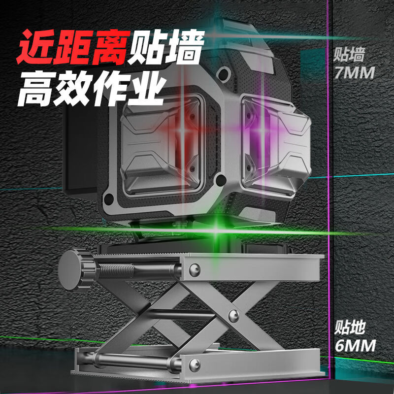 Infrared level meter high-precision strong light outdoor special automatic leveling laser level outdoor wall and ground integrated four-color machine 16 lines red, green, blue and purple top version