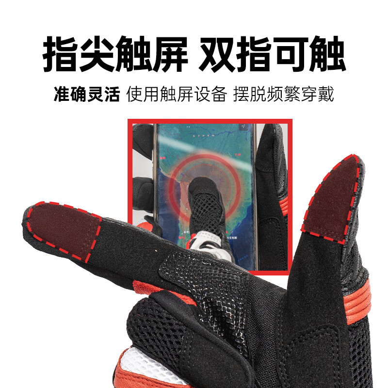 Star Knight Motorcycle Riding Gloves Spring and Summer Racing Motorcycle Carbon Fiber Breathable and Wear-Resistant Cycling Equipment Black Red L Code