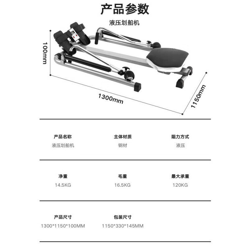 Rowing machine home fitness training equipment hydraulic foldable sculls silent resistance small rowing mobile phone reW 360 degree paddling + strength adjustment + electronic watch