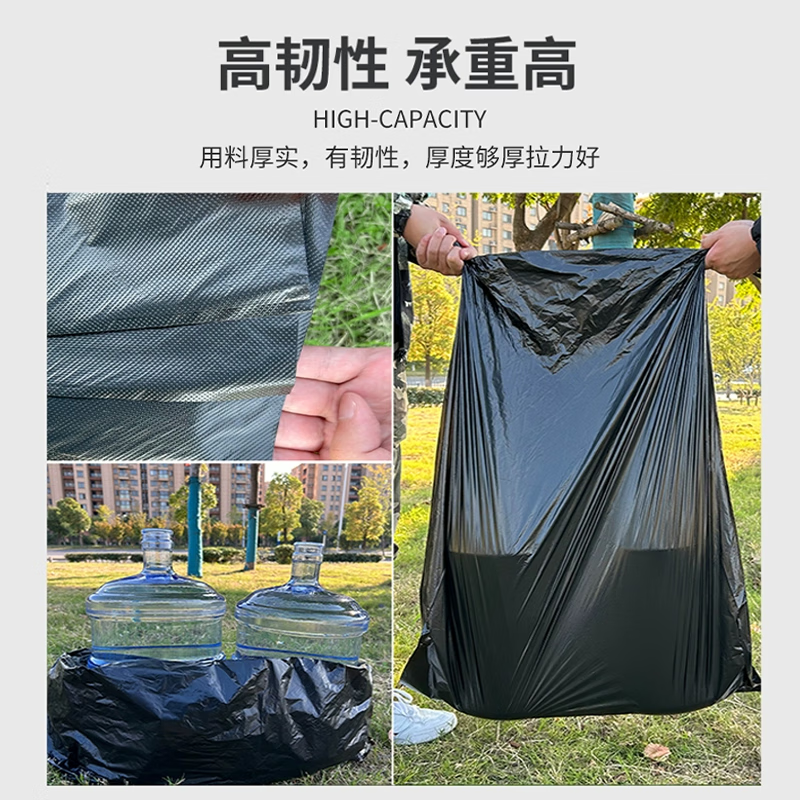 Extra large garbage bag, large thickened black sanitation commercial oversized trash can, extra large extra thick garbage bag household plastic 60*80 thickened 2.6 wire 20 pieces