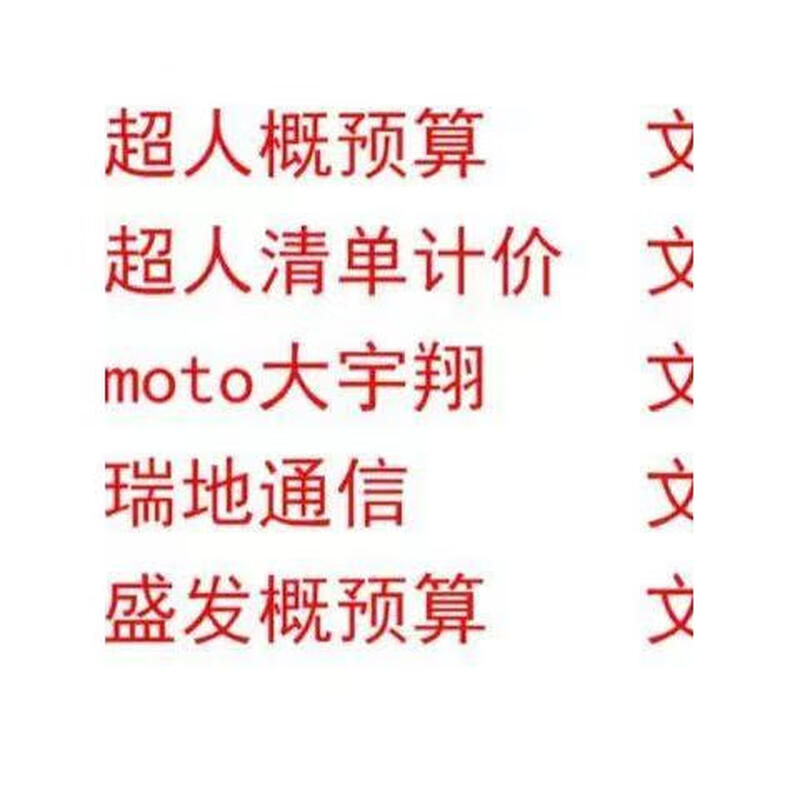 Daewoo Xiang moto2017 communication budget 451 quota 5g communication mgc format file win10+11 available Daewoo Xiang