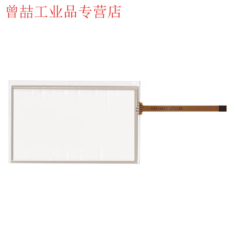 Yuechang Shengbuke 4.3-inch ET050/MT4210T/4230T/MT4220TE/GL/GH043E touch pad MT4220TE touch+membrane