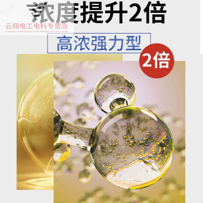 Sulfuric acid high concentration oxalic acid solution cleaner industrial cement alkali removal wall toilet tile scale powerful cleaning agent package nine 5kg