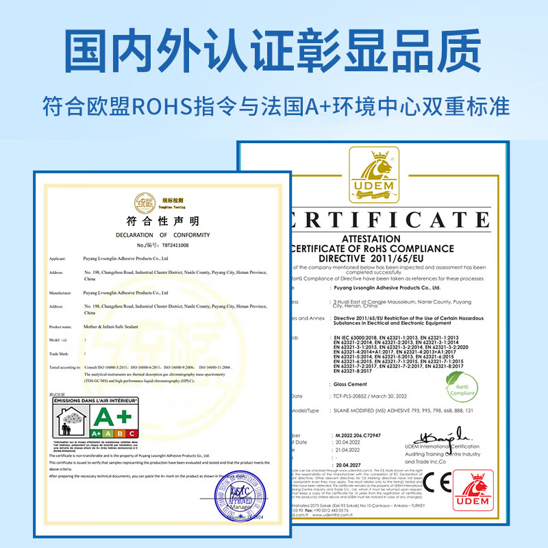 Green Pine Forest maternal and infant grade sealant ms modified silane glue, benzene-free, formaldehyde-free, odor-free, environmentally friendly glue, special structural glue 590ml, porcelain white