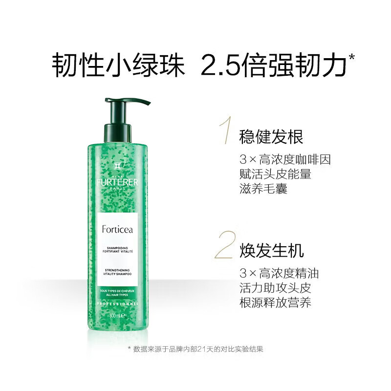 Fulvdeya Vitality and Strength Shampoo 600ml Small Green Beads Long-lasting Refreshing Anti-Breakage Gentle Cleansing Clearance