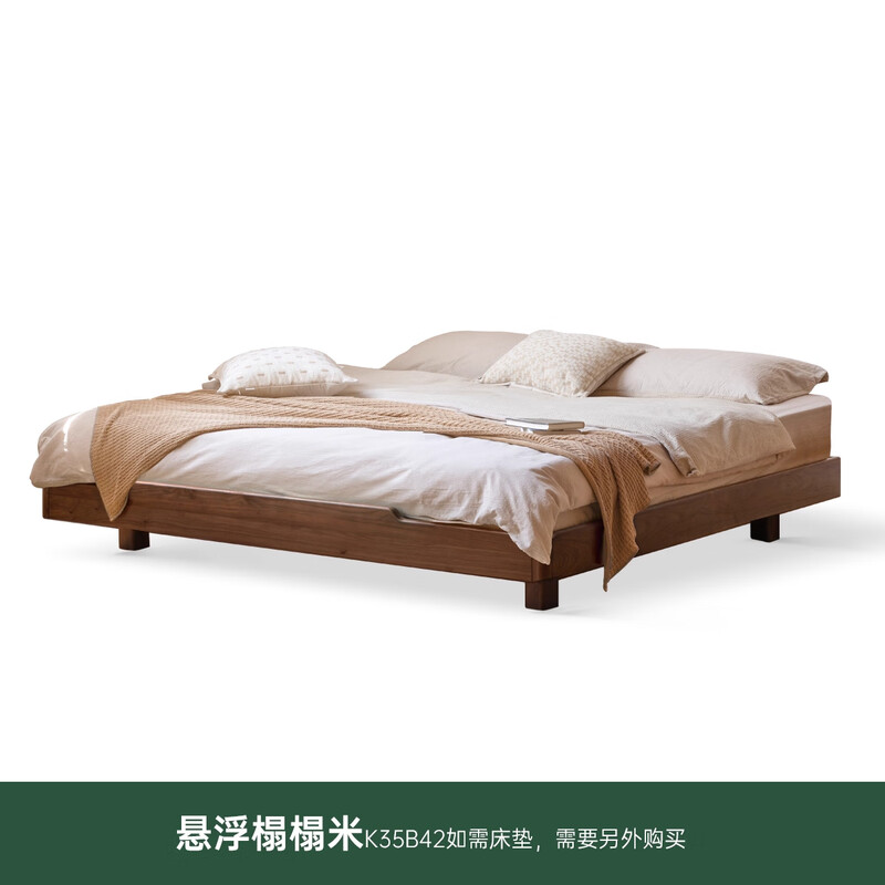 Genji Muyu solid wood bed black walnut bedroom without bedside tatami small apartment suspended double bed 1.5*2m (excluding cushion)