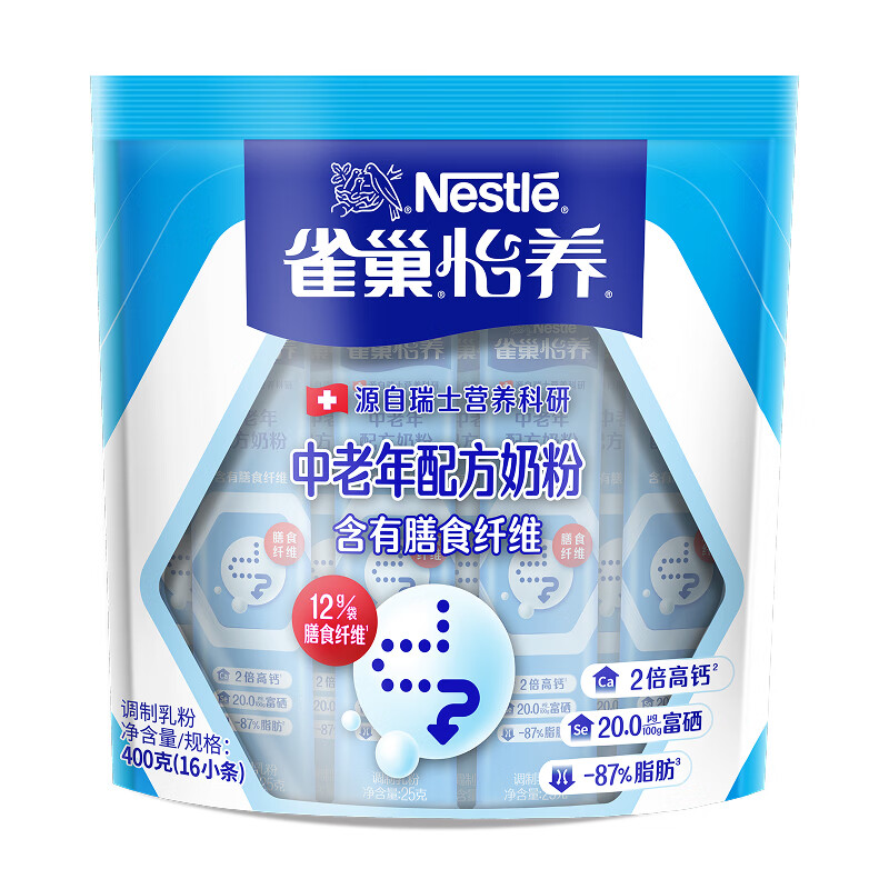 Nestle milk powder for adults, middle-aged and elderly milk powder Yiyang high calcium low GI gift for parents and elders gift 400g 4 bags of dietary fiber