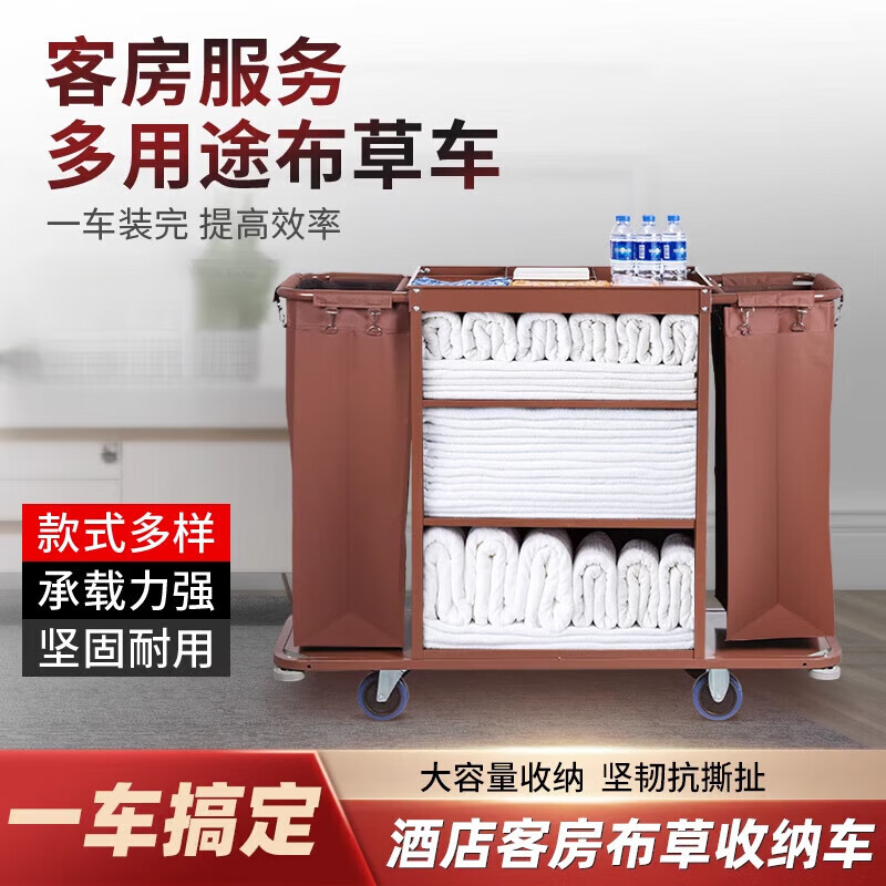 Hotel guest room linen cart multi-functional bag hand push cleaning work cart cleaning cleaning service cart 5-inch carpet polyester wheel bilateral style + cloth bag