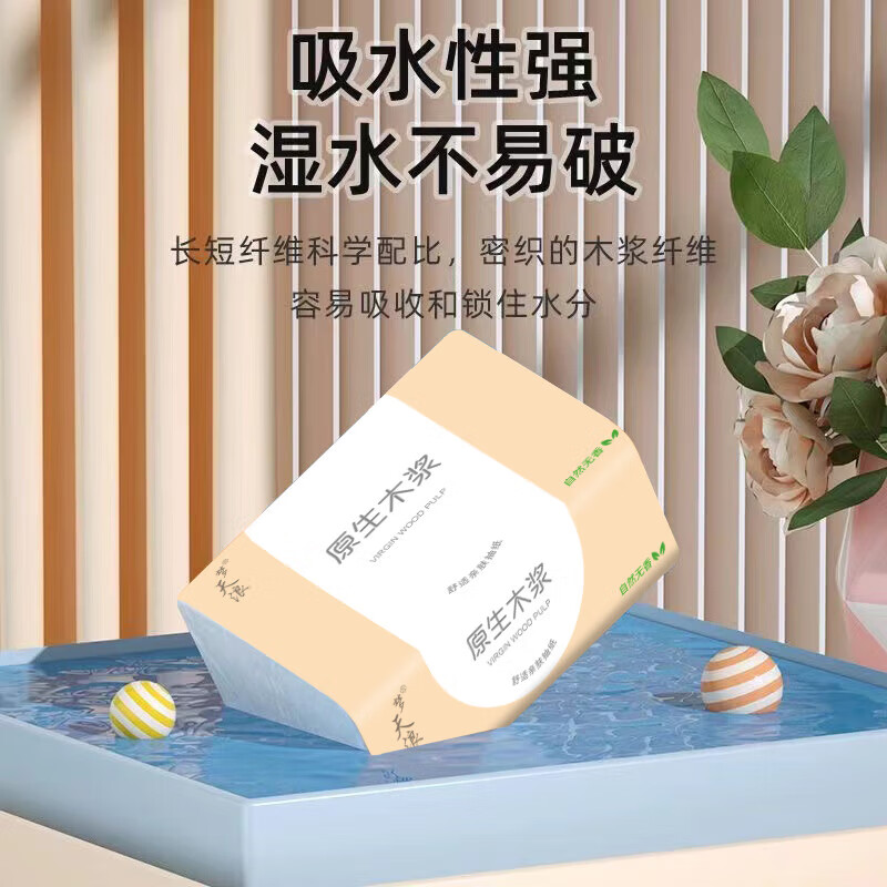 Mengtianlang New Customer Benefit 0.01 Paper Box Wholesale Paper Towels Thickened Log Napkins Toilet Paper 4 Layers 160 Sheets * 10 Packs Special Offer for Early adopters
