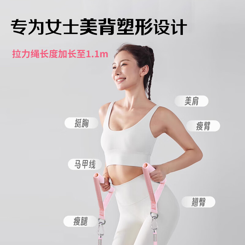 HEMMON women's exclusive back training rope Pilates shoulder opener back beauty device elastic belt door high pull-down exercise