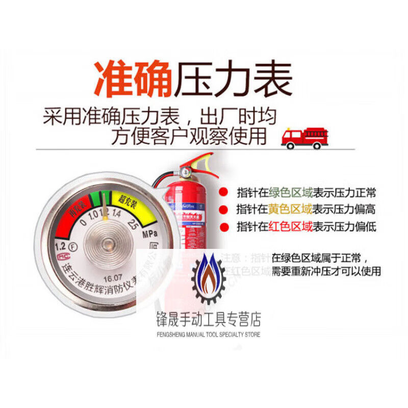 He Jiangong national standard Longcheng Xinxin portable vehicle-mounted dry powder fire extinguisher 4kg factory shop warehouse household fire extinguisher 4kg MFZ/ABC20 dry powder fire extinguisher 20G