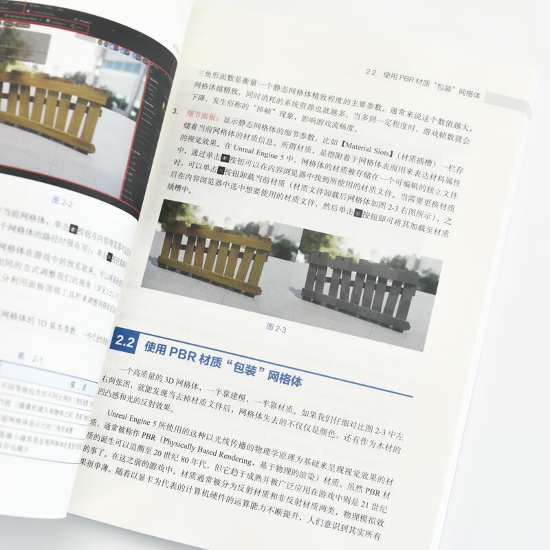 Unreal Engine 5 Getting Started with Game Development Complete Illustrations Getting Started with ue5 Game Development Game Development and Production 3D Game Rendering Produced by Turing