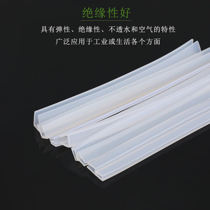Silicone U-shaped transparent edge strip, high temperature resistant waterproof sealing strip, glass mechanical card slot edge strip, anti-collision strip, 5 meters package, silicone 15*13 inner card 7.5-10mm