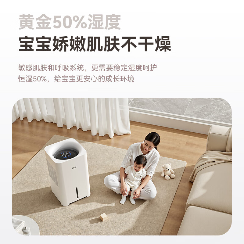 Airx Maternal and Infant Grade Fog-free Humidifier for Bedroom Home Office Pregnant Women and Infants Air Humidification with Water 800ml/h Humidification Volume H8