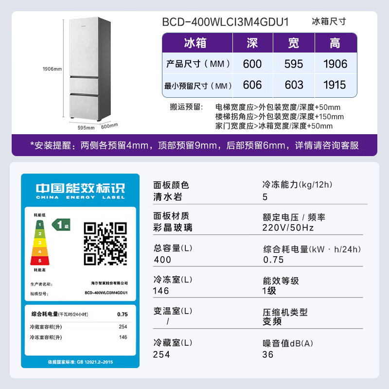 Casarte Zhijing 400L three-door refrigerator original flat-mounted ultra-thin embedded cell-level freshness dual system small refrigerator BCD-400WLCI3M4GDU1