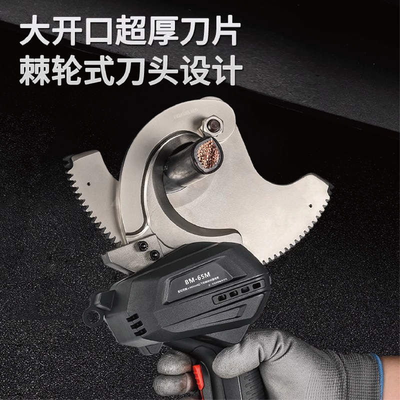 Yihenghengheng electric cable scissors, wire cutters, wire cutters, gear scissors, ratchet scissors, armored cables, copper and aluminum wires, 50M heavy-duty model, cut 50MM inner cables