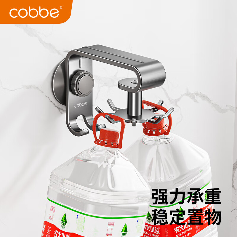 Cobbe kitchen rotating hook wall-mounted punch-free storage rack spatula cutting board hanger adhesive wall nail-free suction cup