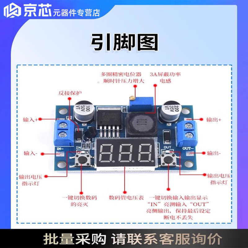 Voltage stabilizing module lm2596 step-down module dcdc power module 12v adjustable voltage stabilizing module DC step-down module with voltmeter can be calibrated dc to dc step-down module next day delivery linear voltage regulator LM2596DC-DC module input 4-40V to 1.25-37VDC