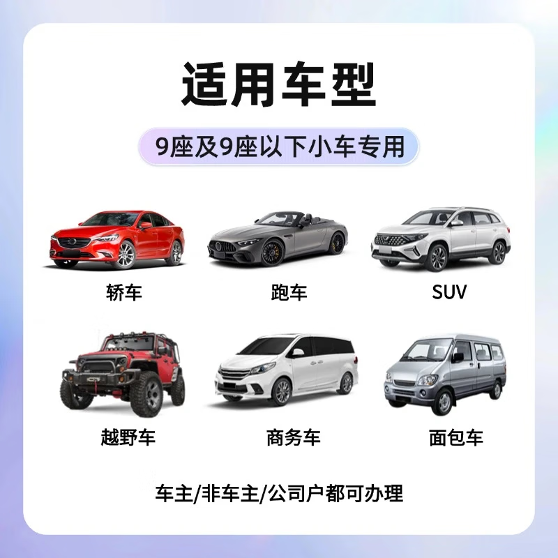 Chiyimei 2026 smart card-free ETC national universal motorcycle etc screen display voice sticker-free hidden etc processing new product upgraded screen display + AI voice broadcast - free bracket