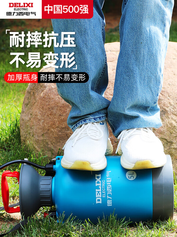 Delixi Electric Watering Kettle Household Watering Kettle Long Mouth Watering Vegetables Air Pressure Sprayer Extra Thick Regular Style 5L Integrated Kettle Free Shoulder Strap + Original