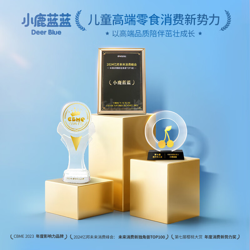 Fawn Lanlan Baby Hawthorn Lollipops Children's Baby Snacks Candy Hawthorn Lollipops Made of Fresh Dried Fruit 106g