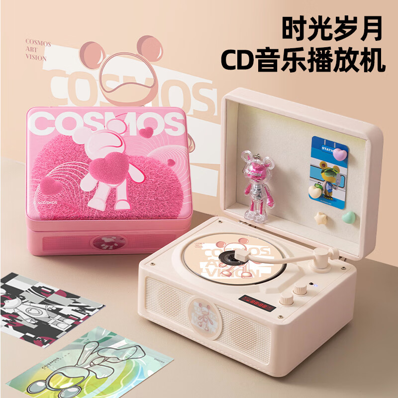 YEARS STAY time and years all-in-one audiophile album player retro CD player record player desktop Bluetooth audio speaker interstellar bear Feiyun rose pink birthday gift