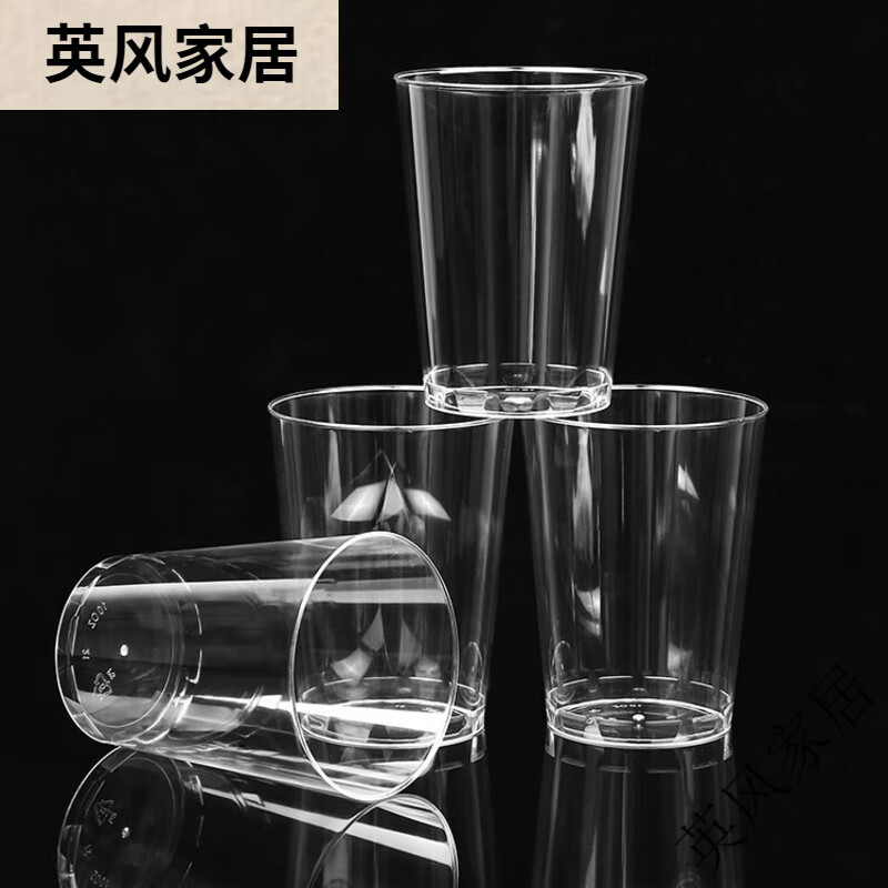 Silai Cup Aviation Cup Water Cup Tea Cup Thickened Hard Plastic Drinking Cup Merchant Transparent Beer Cup 500 270ml Aviation Cup 500